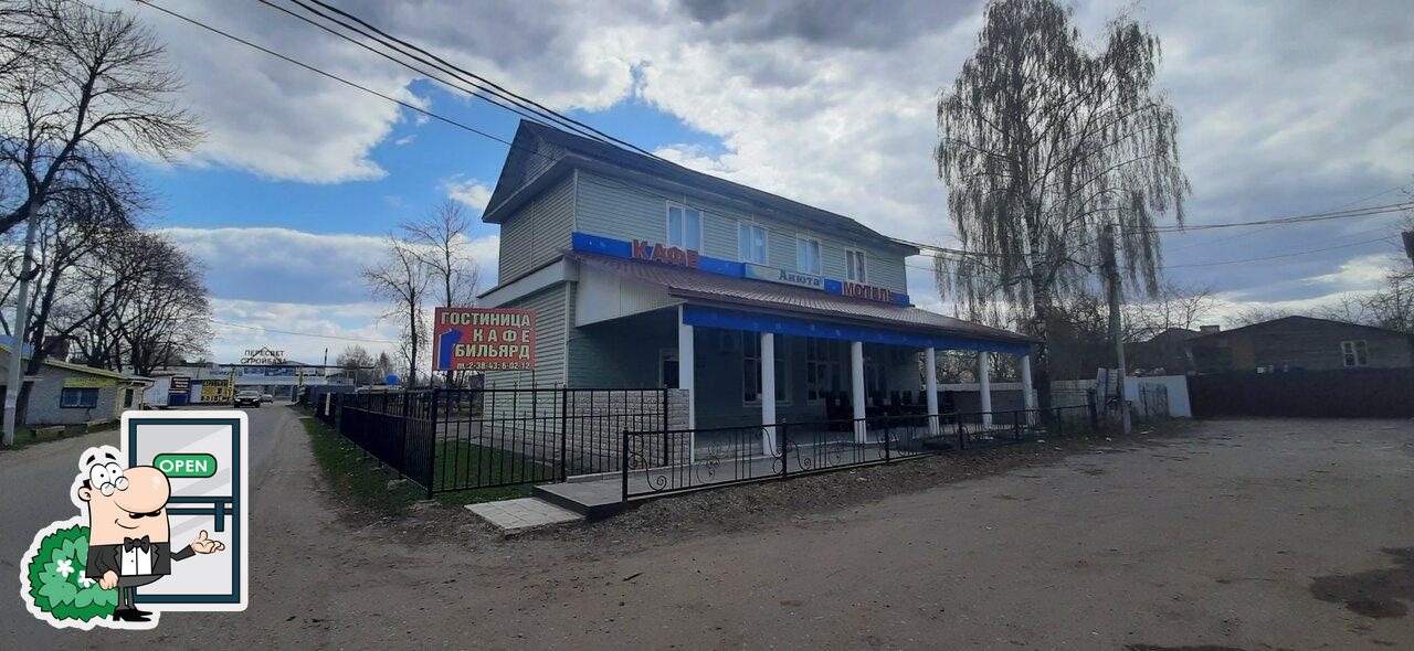 Кафе