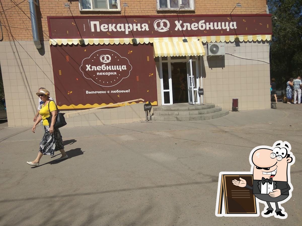 Хлебница