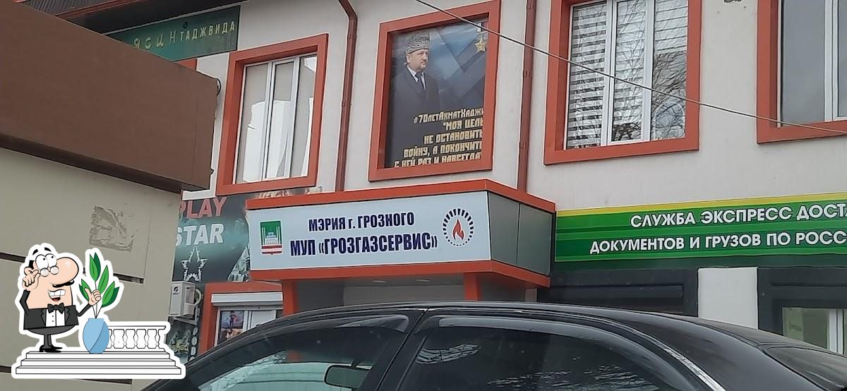 Молодежное кафе