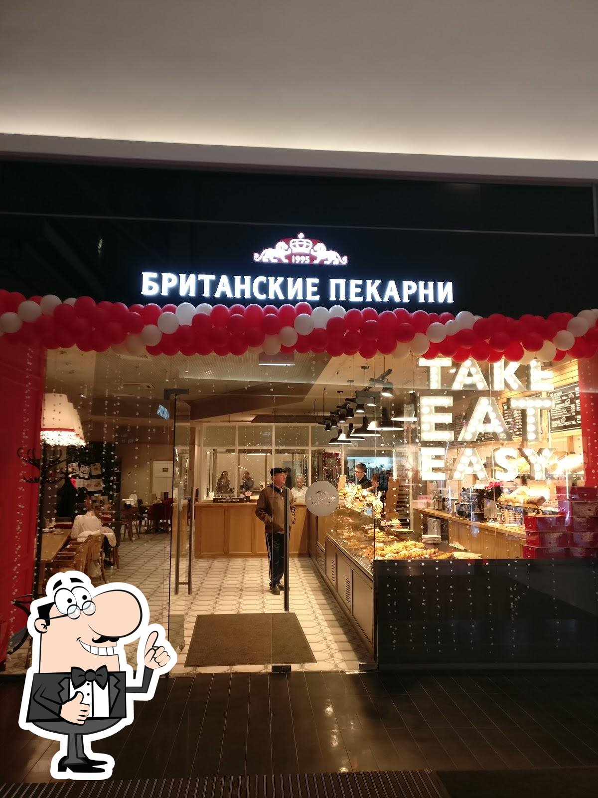 Британские пекарни