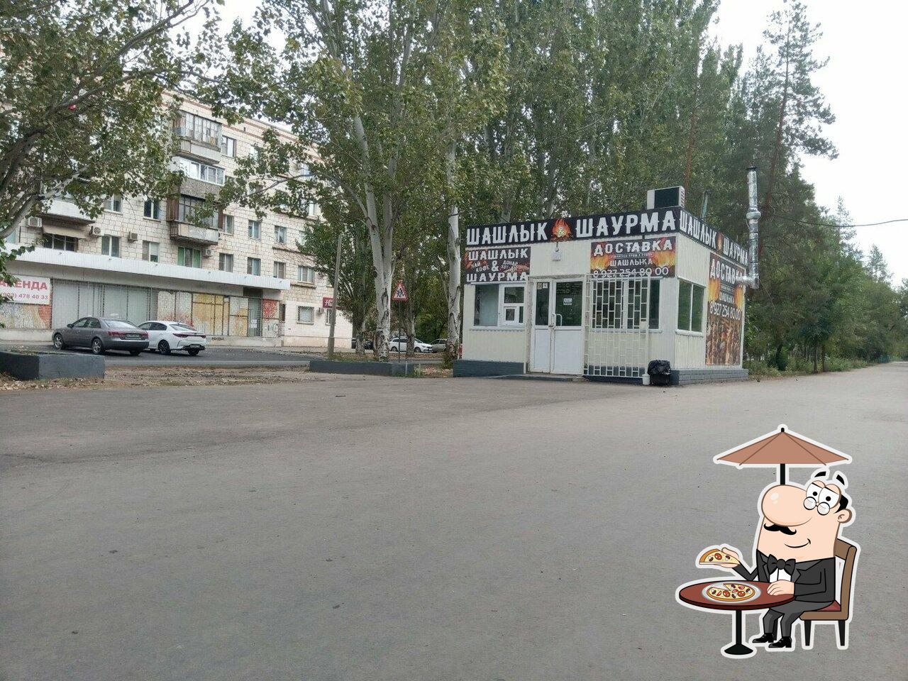 Шашлык & Шаурма