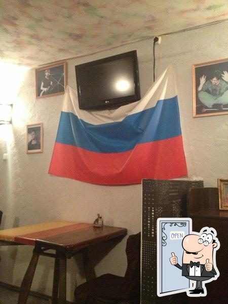 Бавария