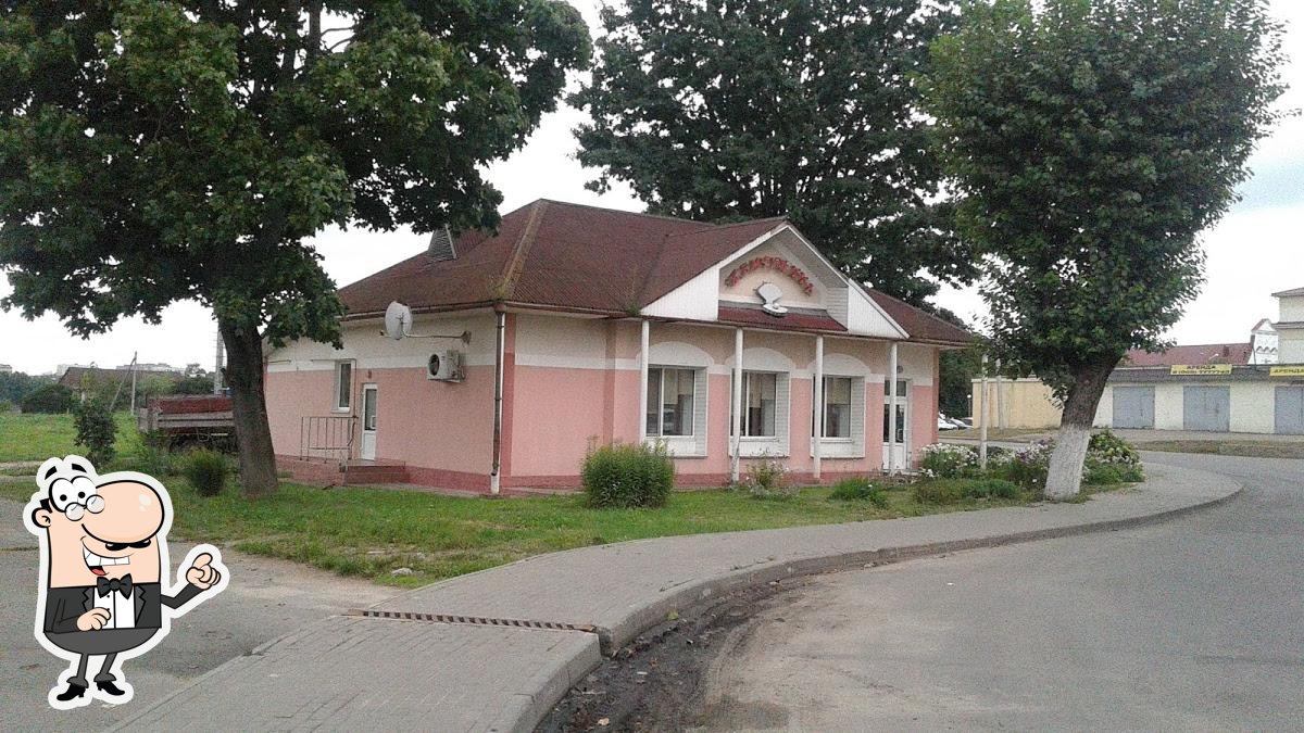 Жемчужина