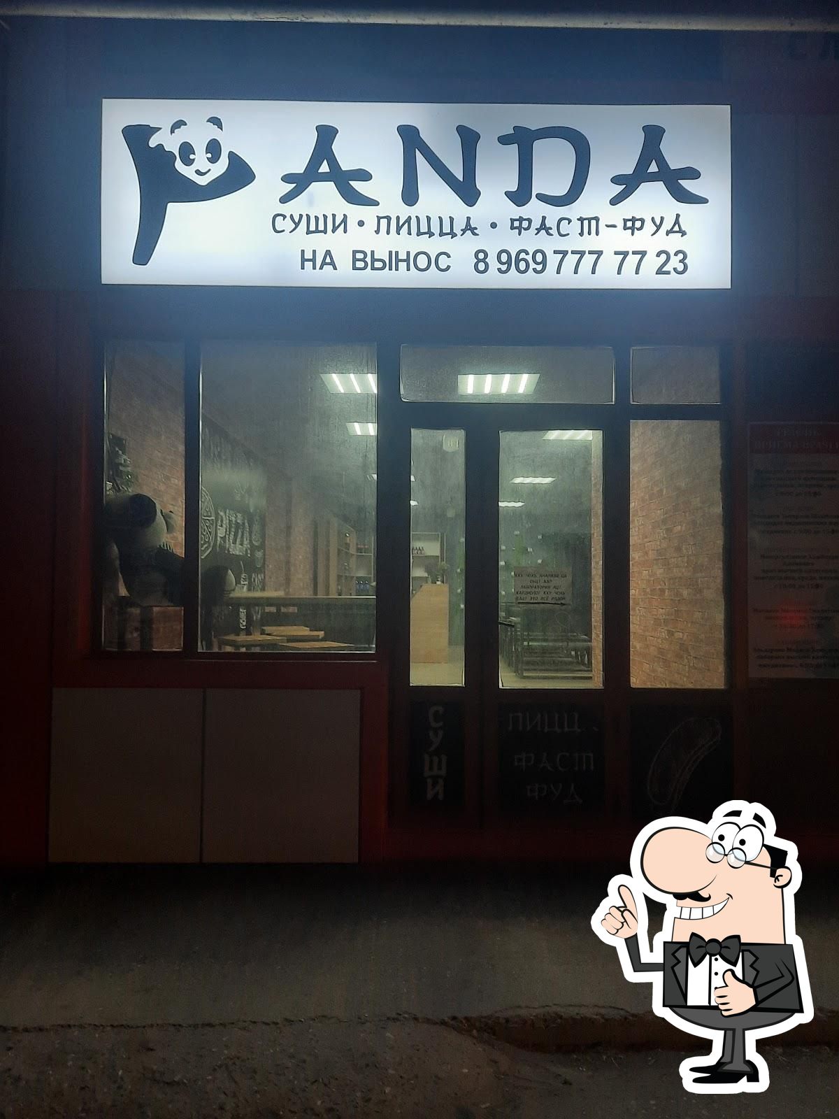 Panda