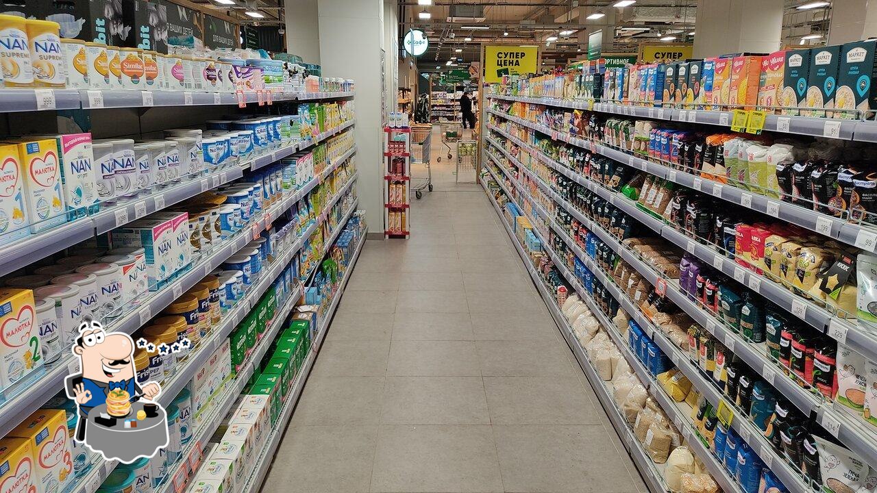 Перекрёсток