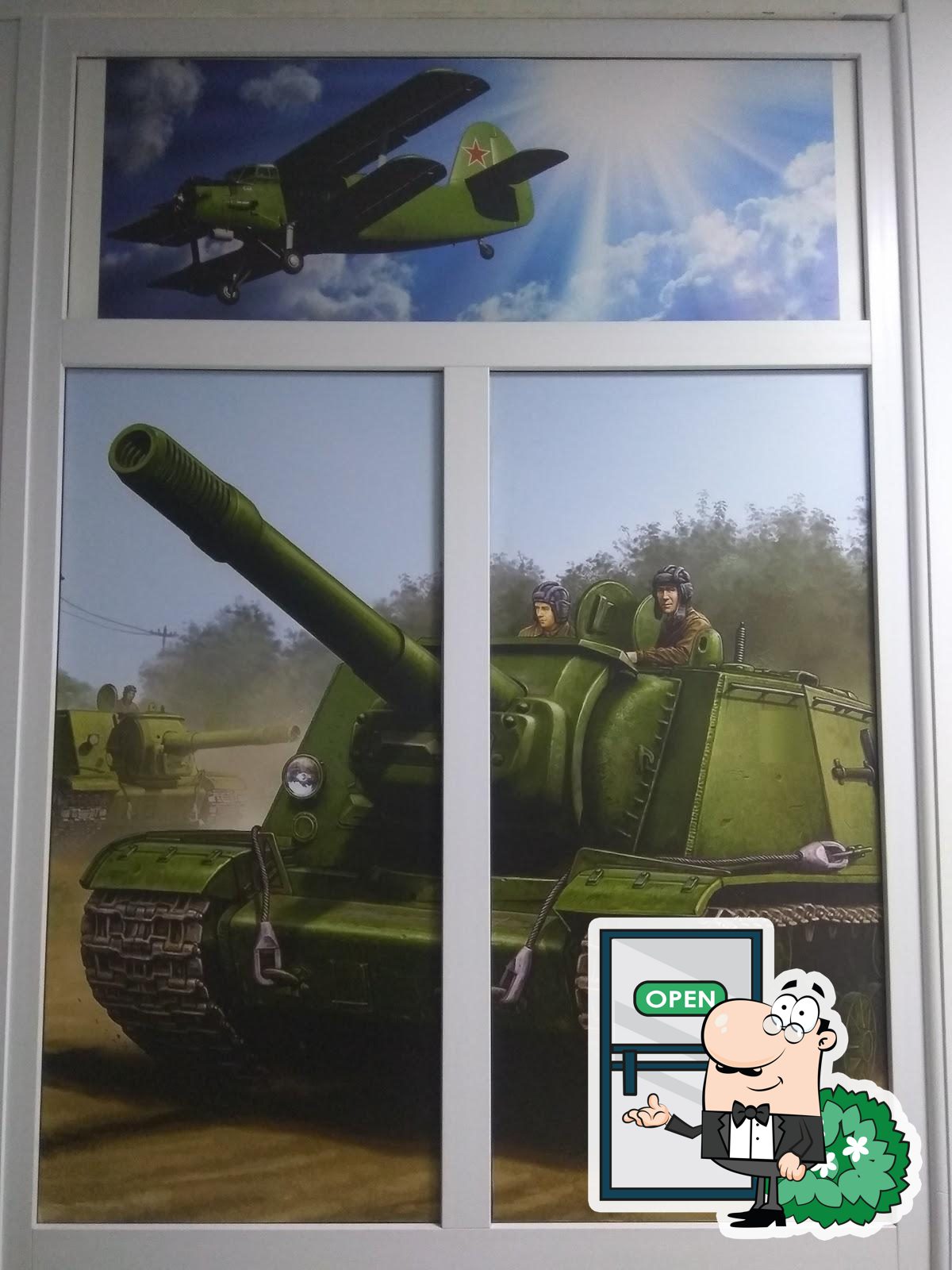 Пивной Бар Каптерка