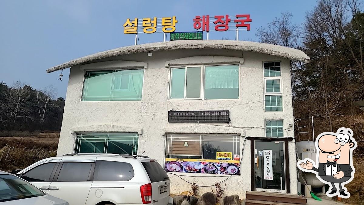 장수식당