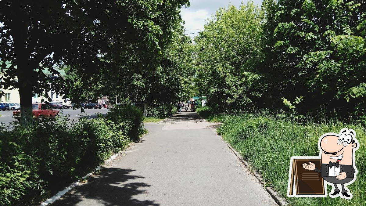 Шаверма