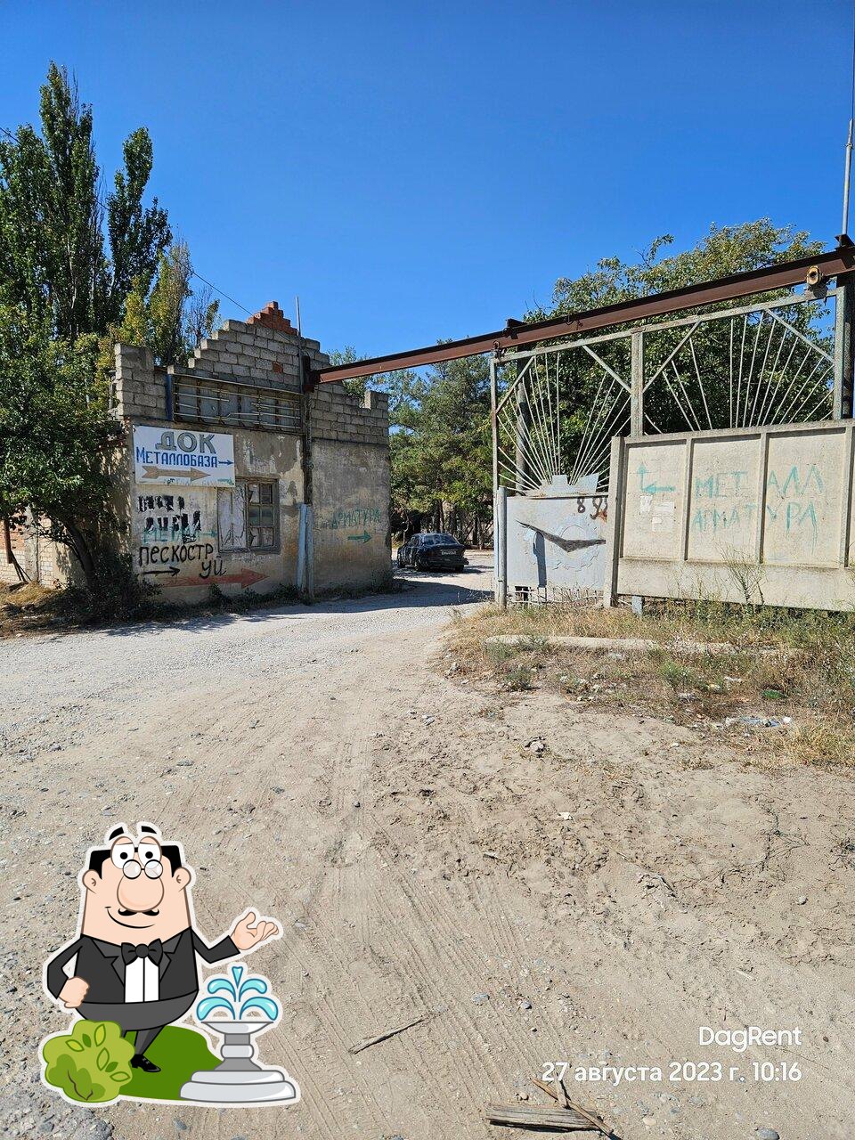 Столовая ДОК