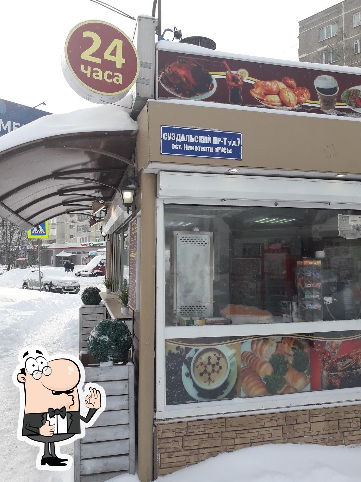 Мясо в Лаваше
