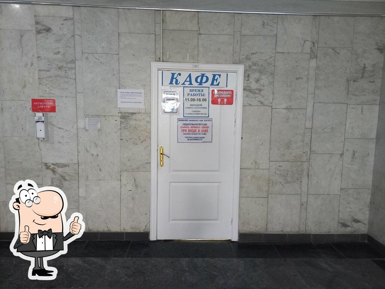 Кафе