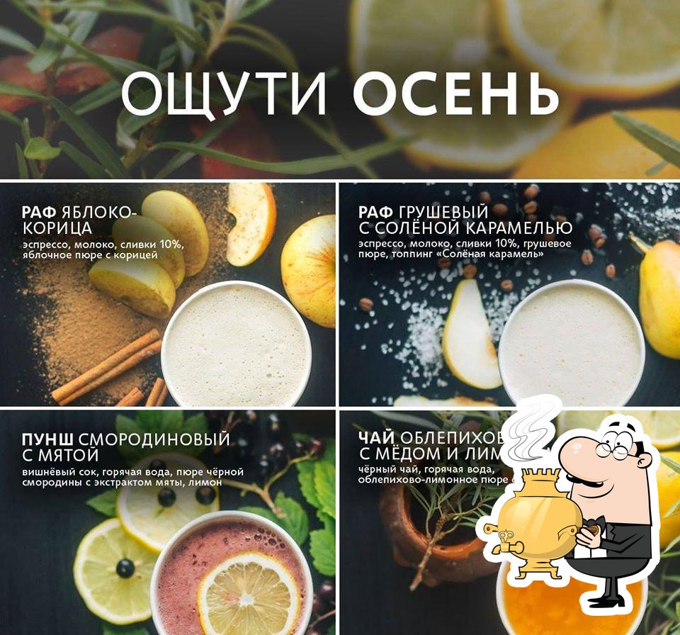 Кофе Лайк
