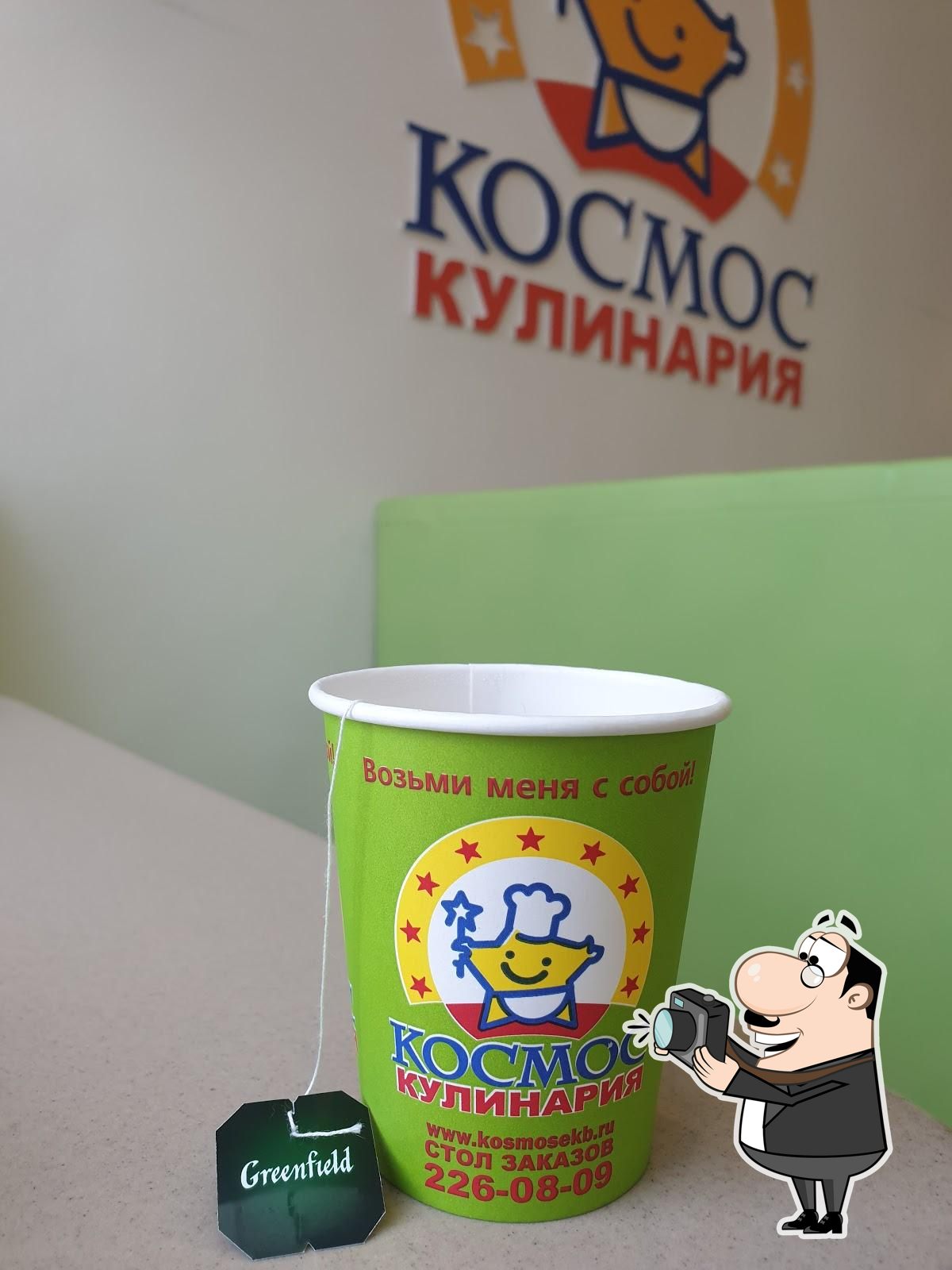 Кулинария