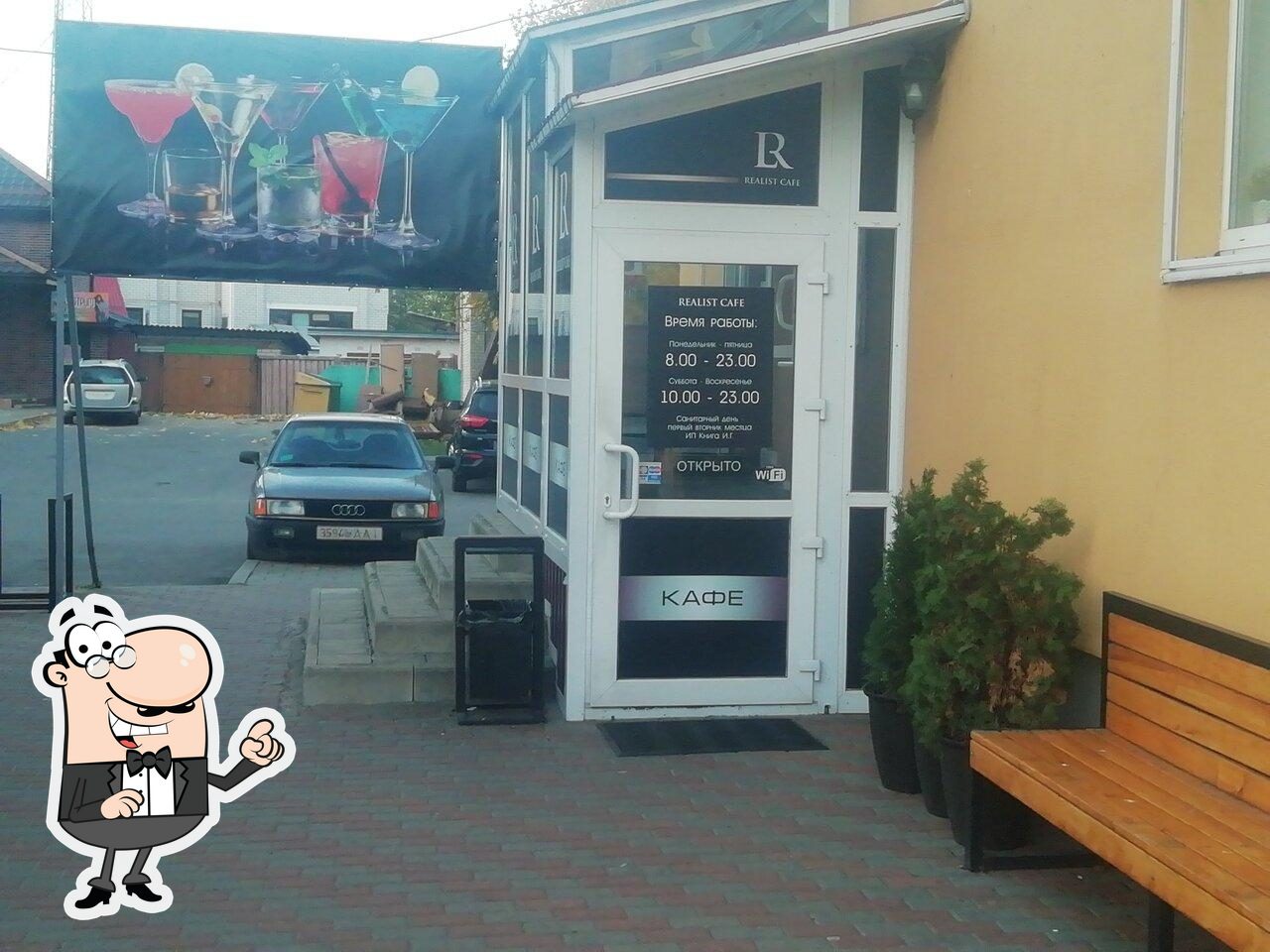 RralistCoffee