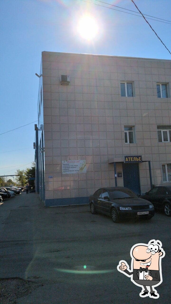 Beer & Bar