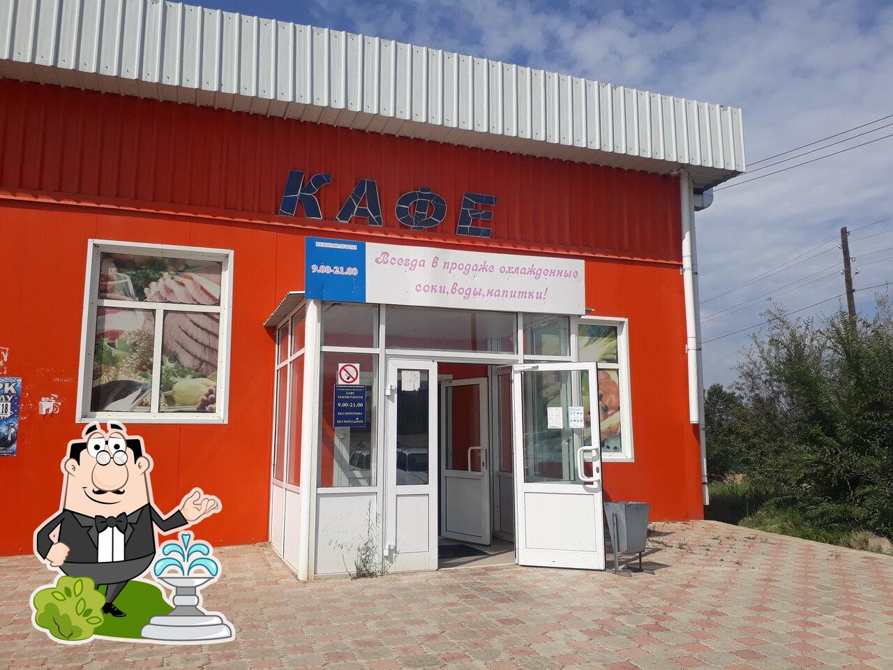 Кафе