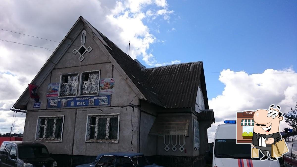 Вакон