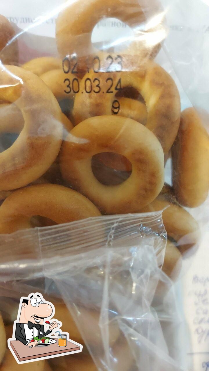 Якутский хлебокомбинат