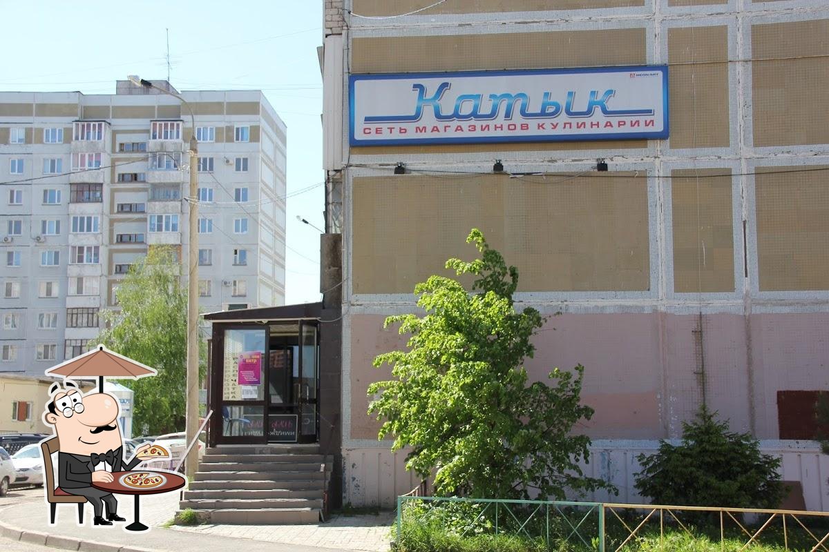 Катык