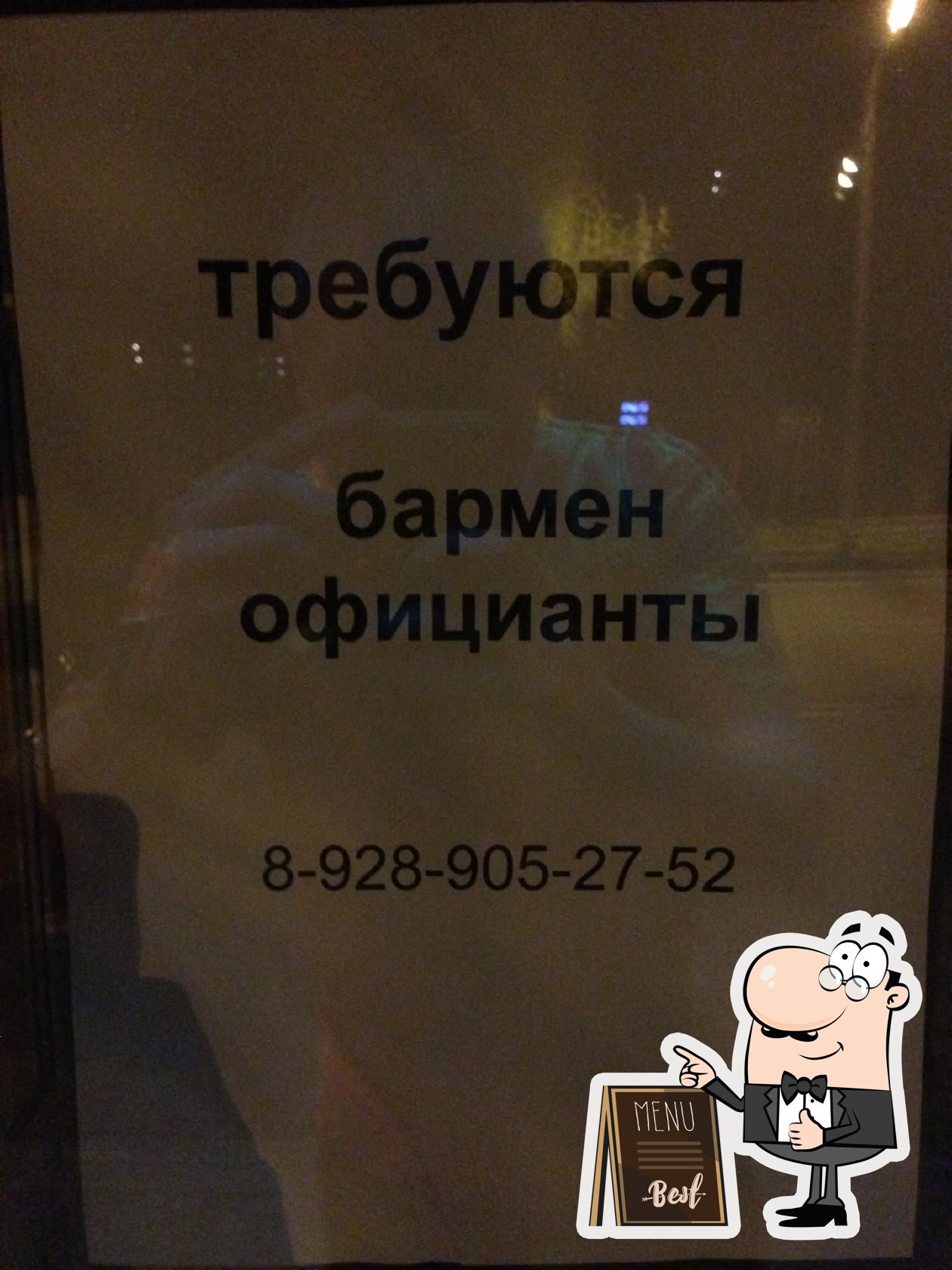 Ультра