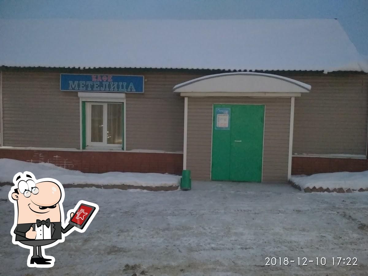 Кафе Метелица