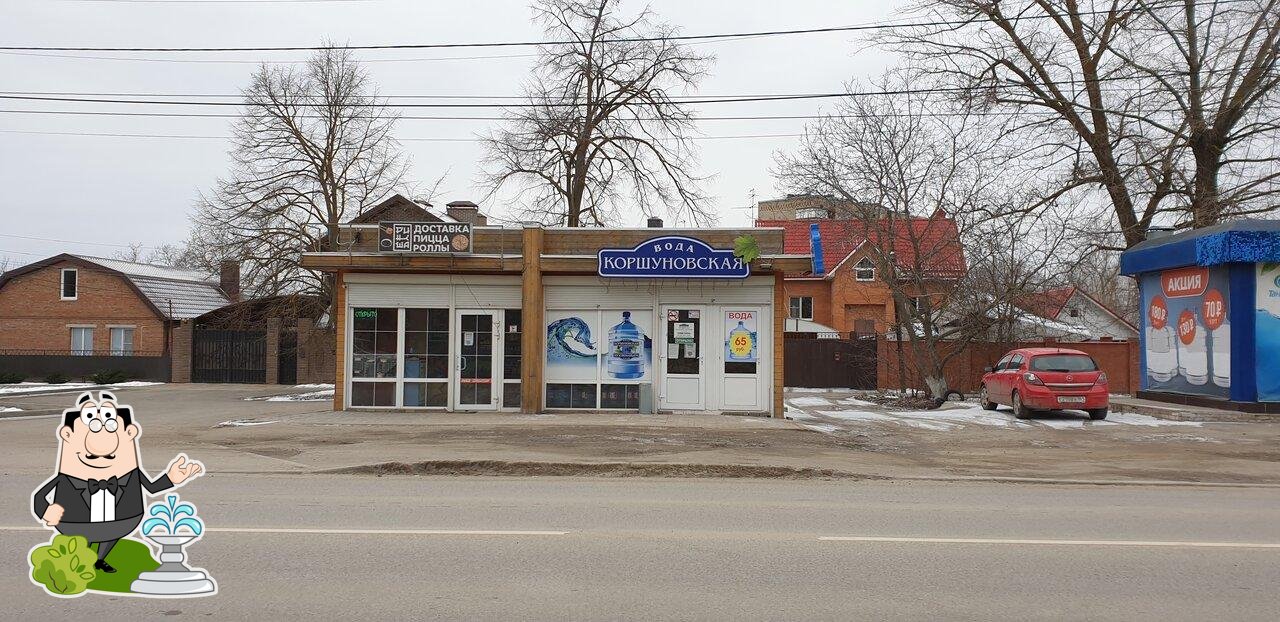 Рикша