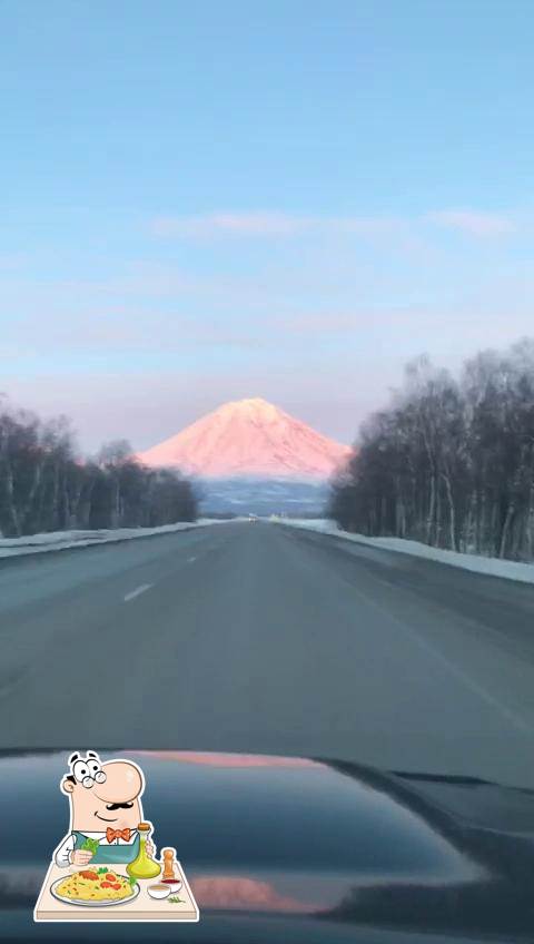 Вулкан
