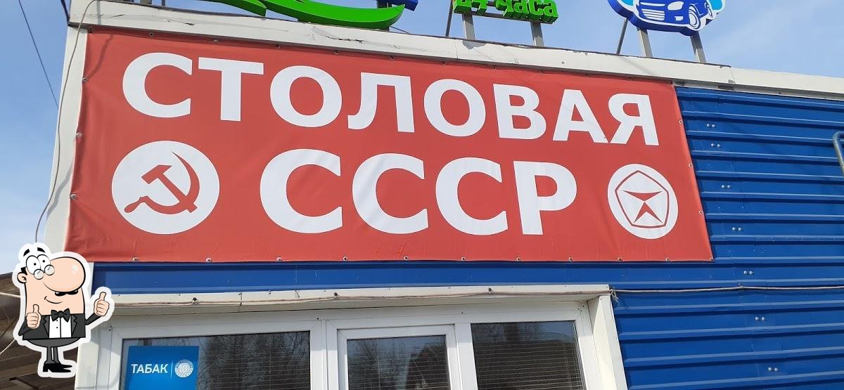 Шаурма Выпечка