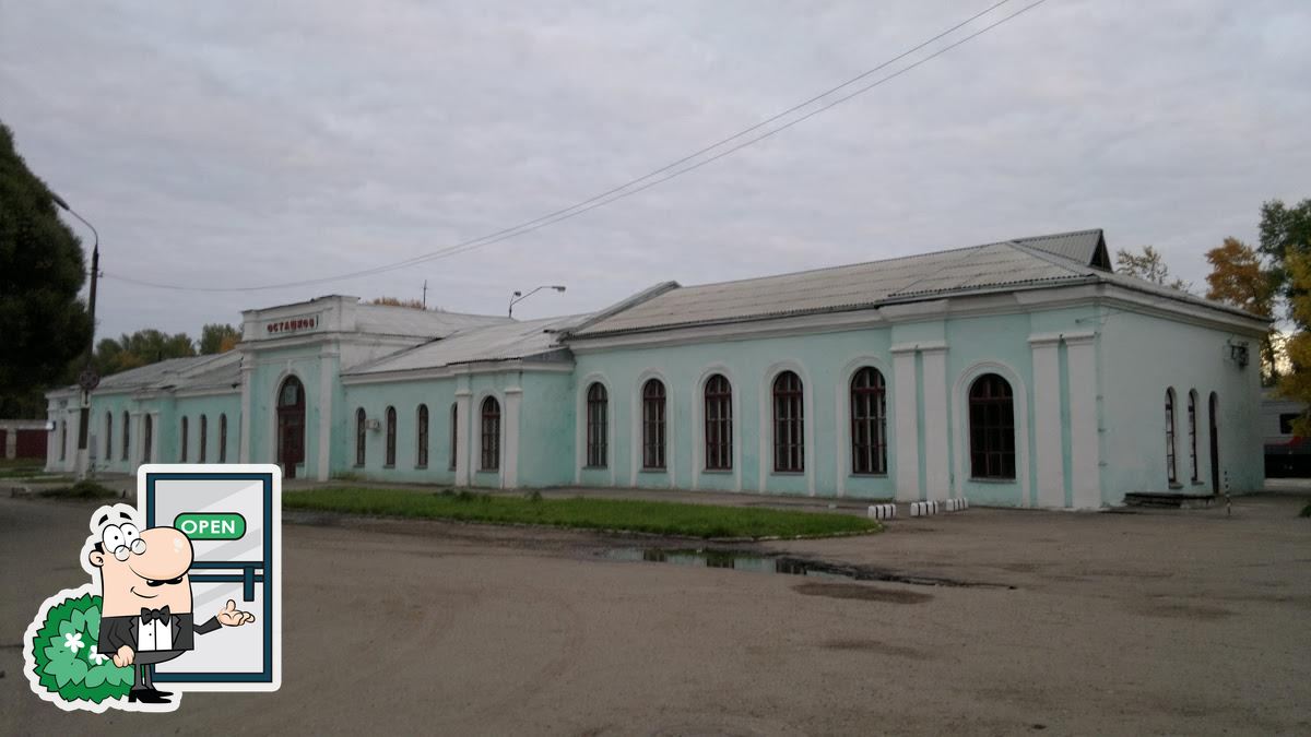 Домашняя Кухня