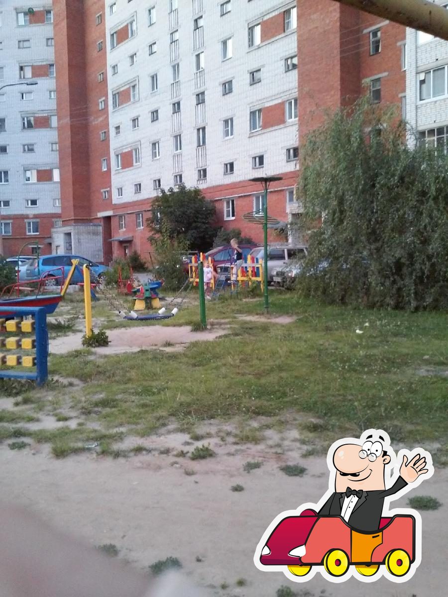 Кардинал