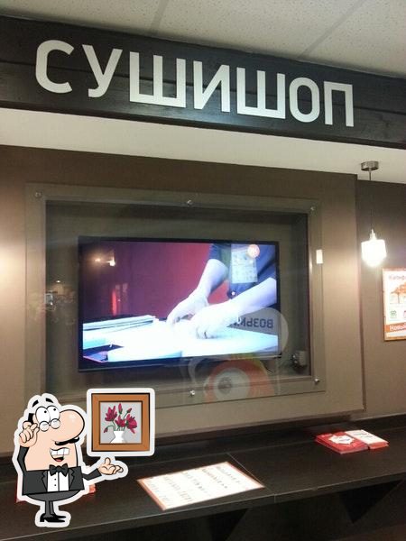 СУШИШОП