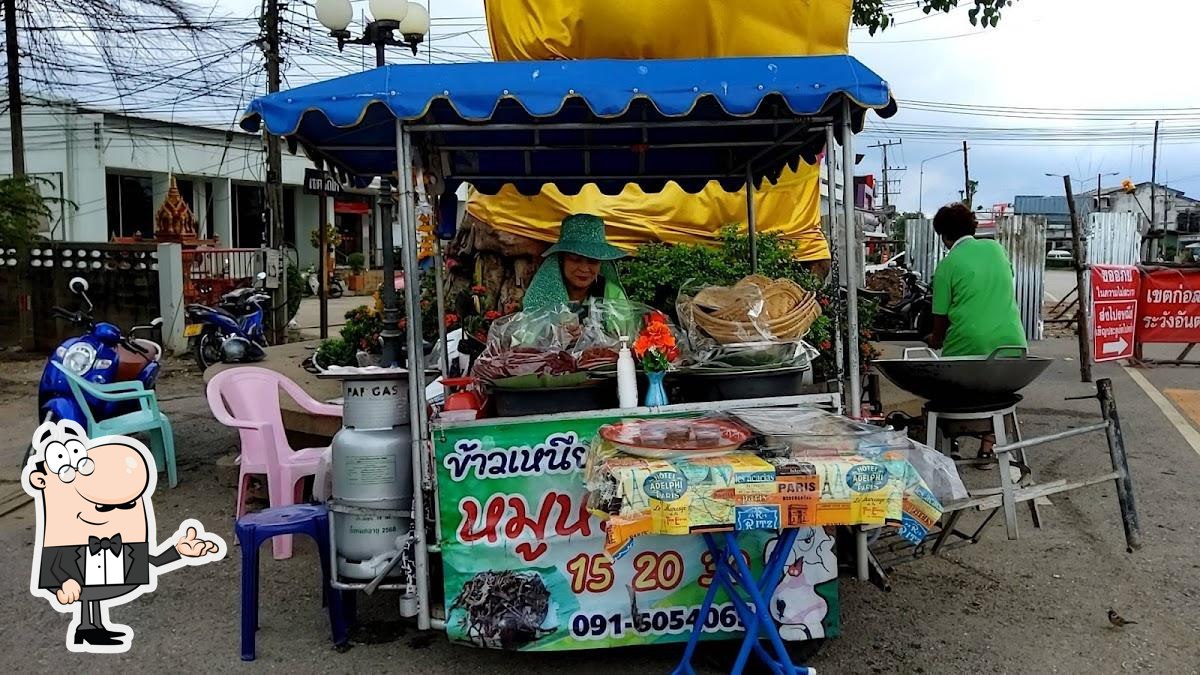 เจ๊เล็กข้าวเหนียวห่อ