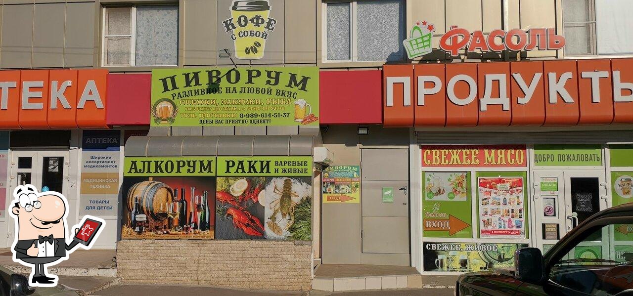 Кофе с собой