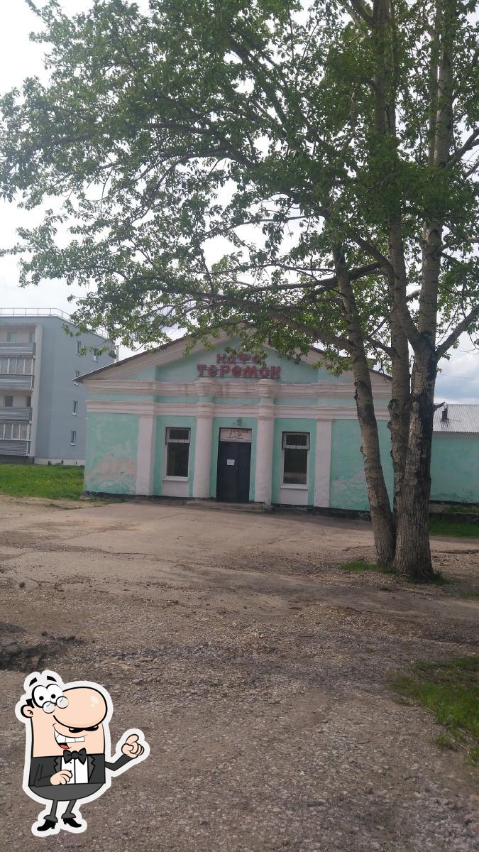 Теремок