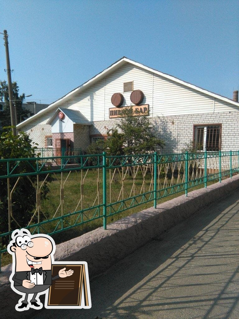 Пивной бар