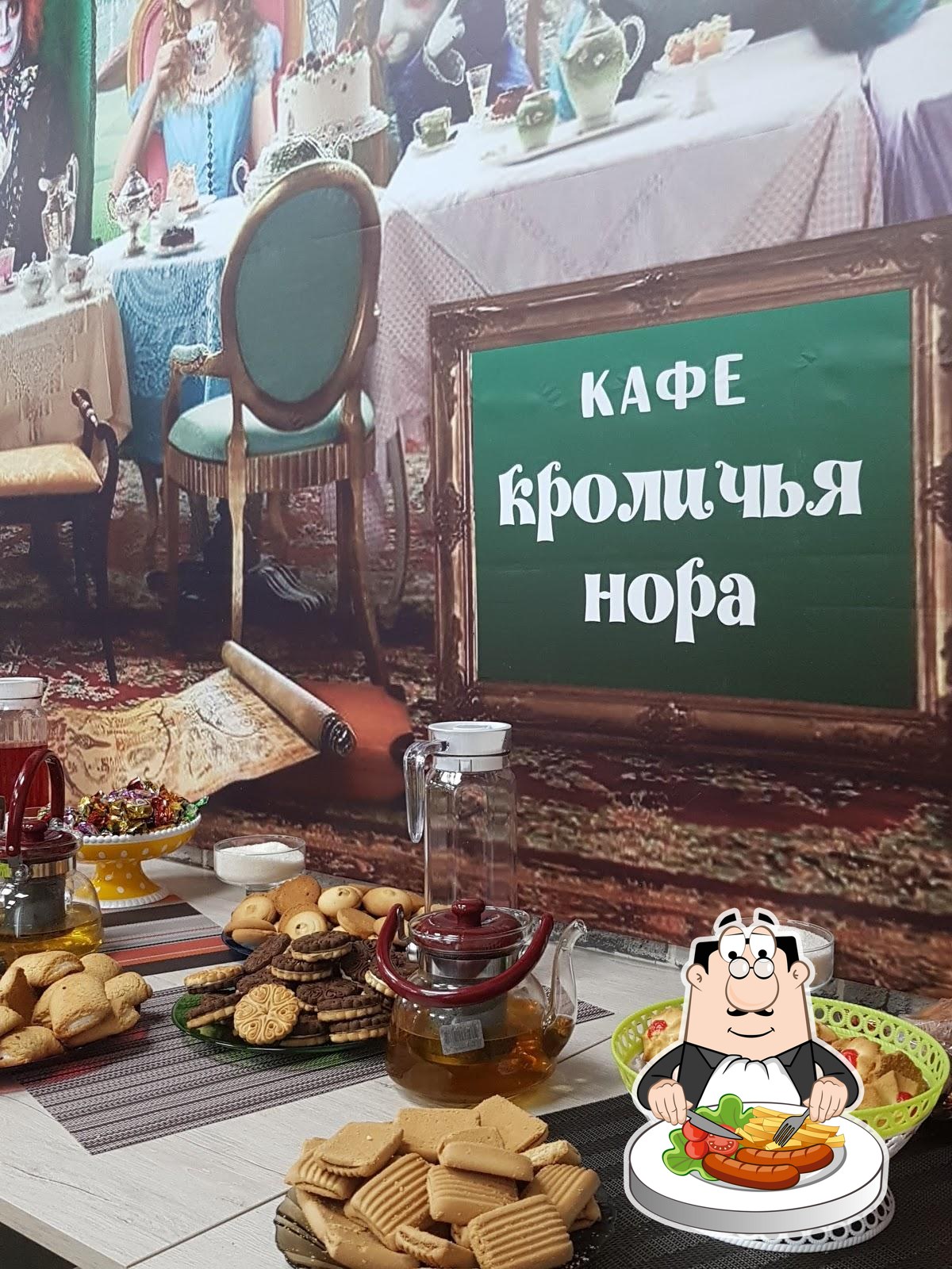 Каффе "Джаз"