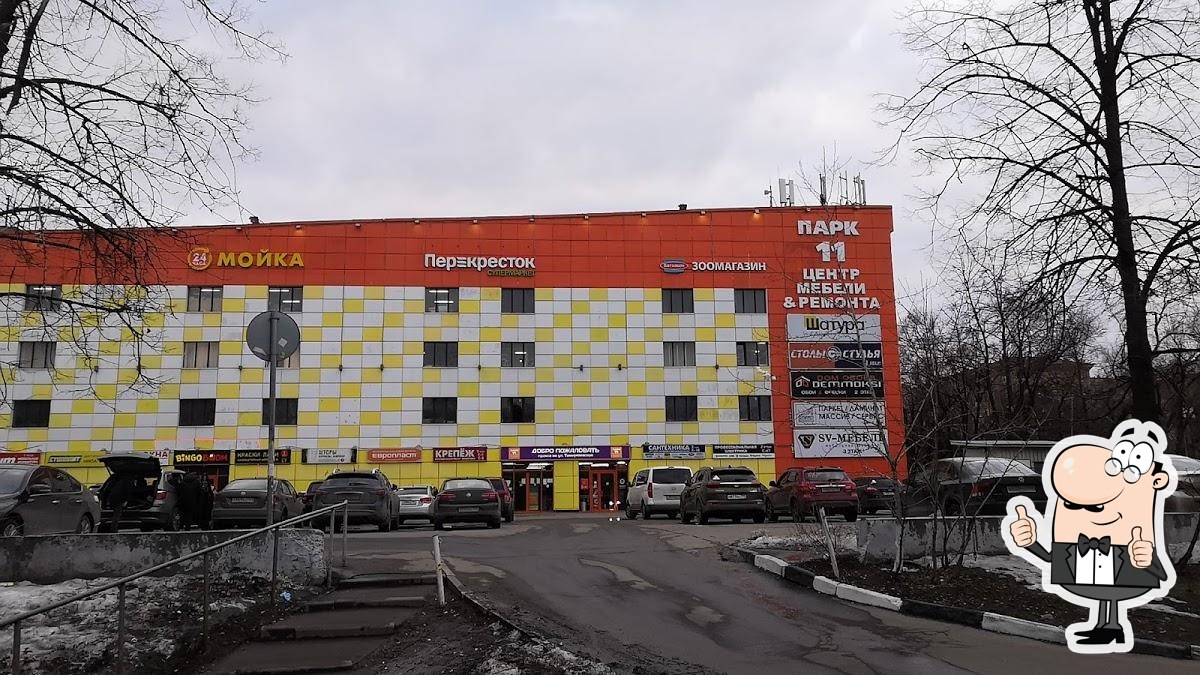 Кофейный Синдикат