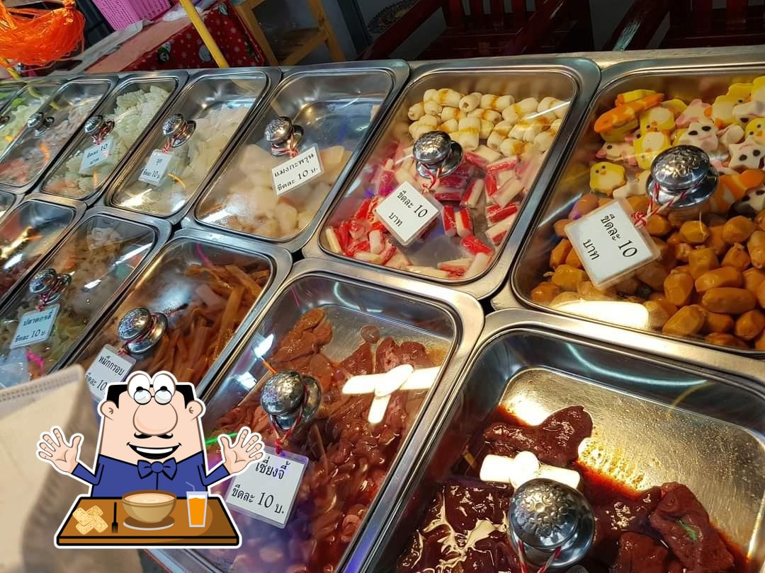 หมูกระทะ อิ่มใจ เข็มทอง ตักเอง