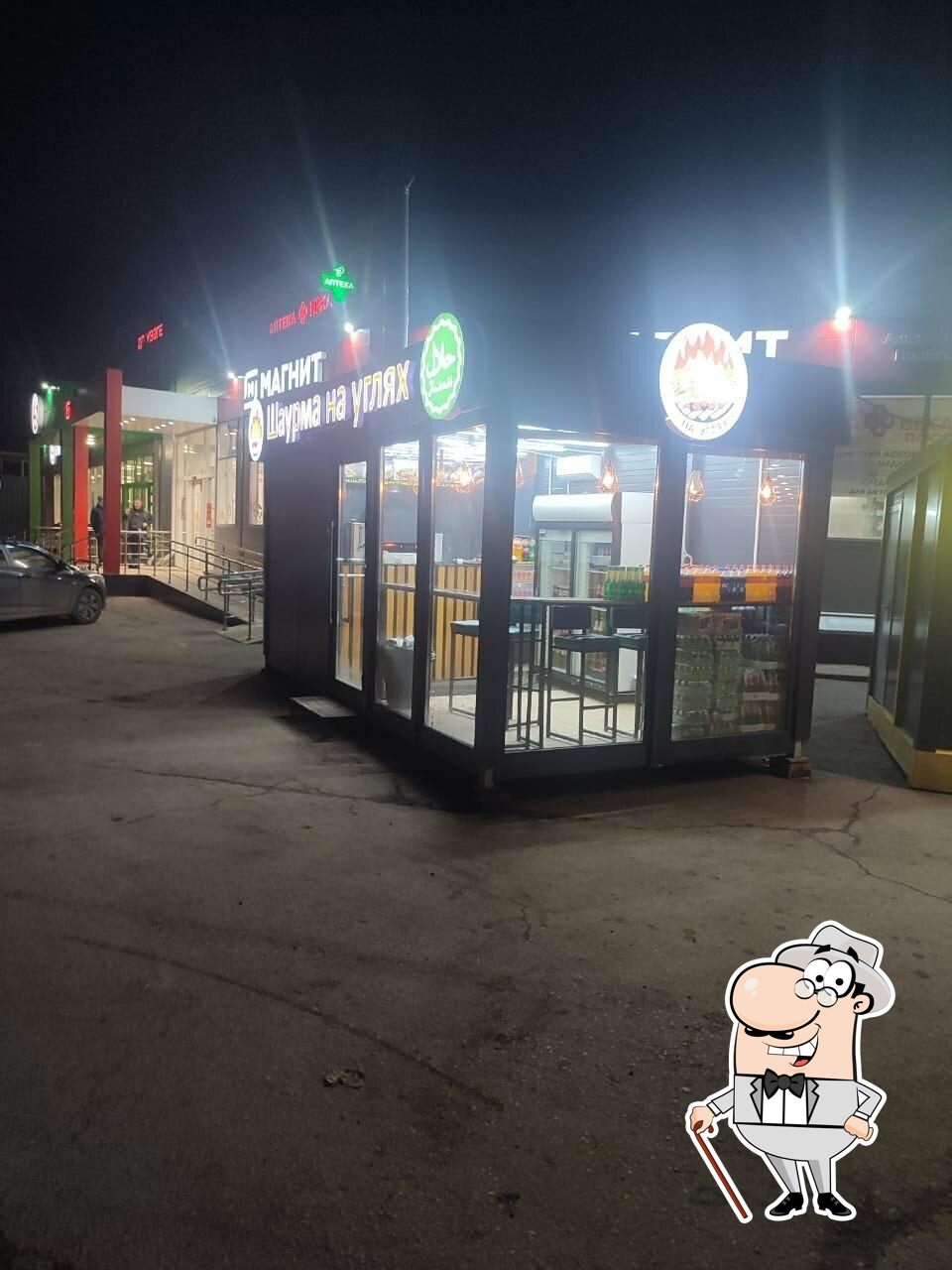 Шаурма на углях