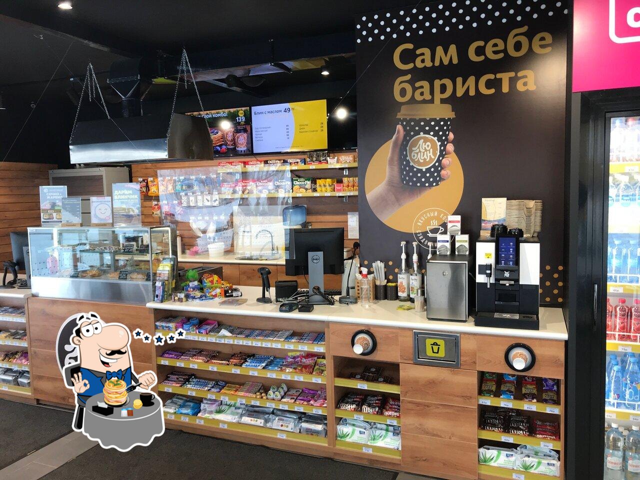 Люклер Авто