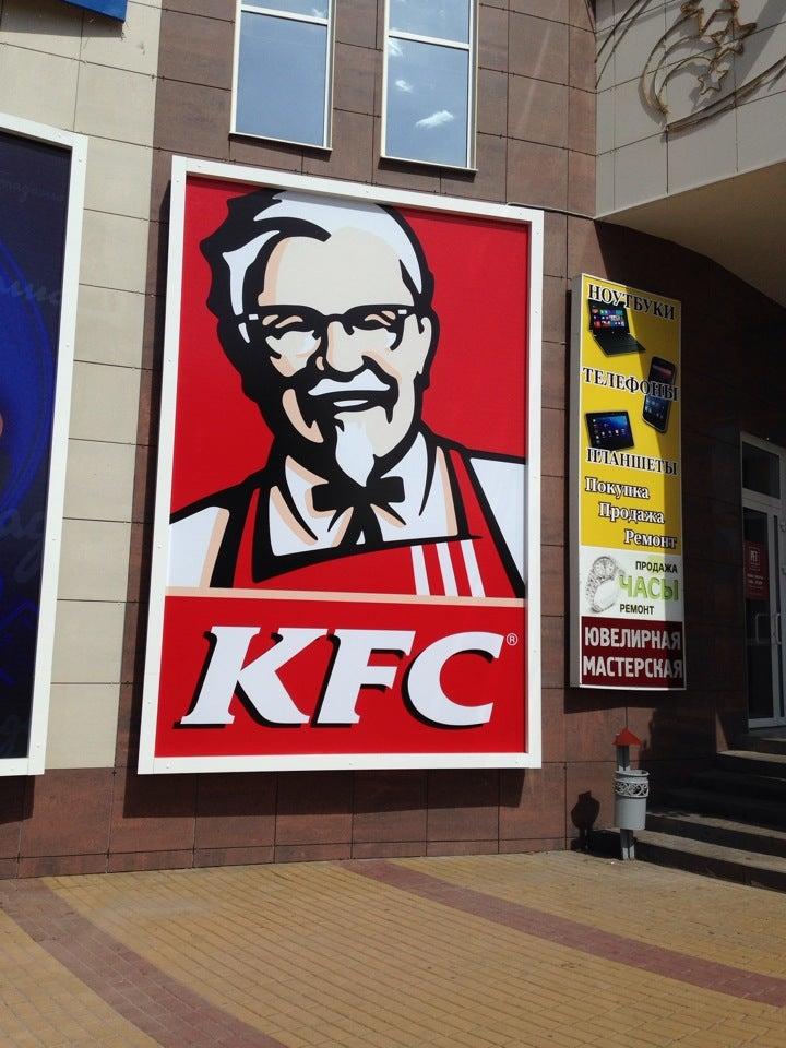 KFC