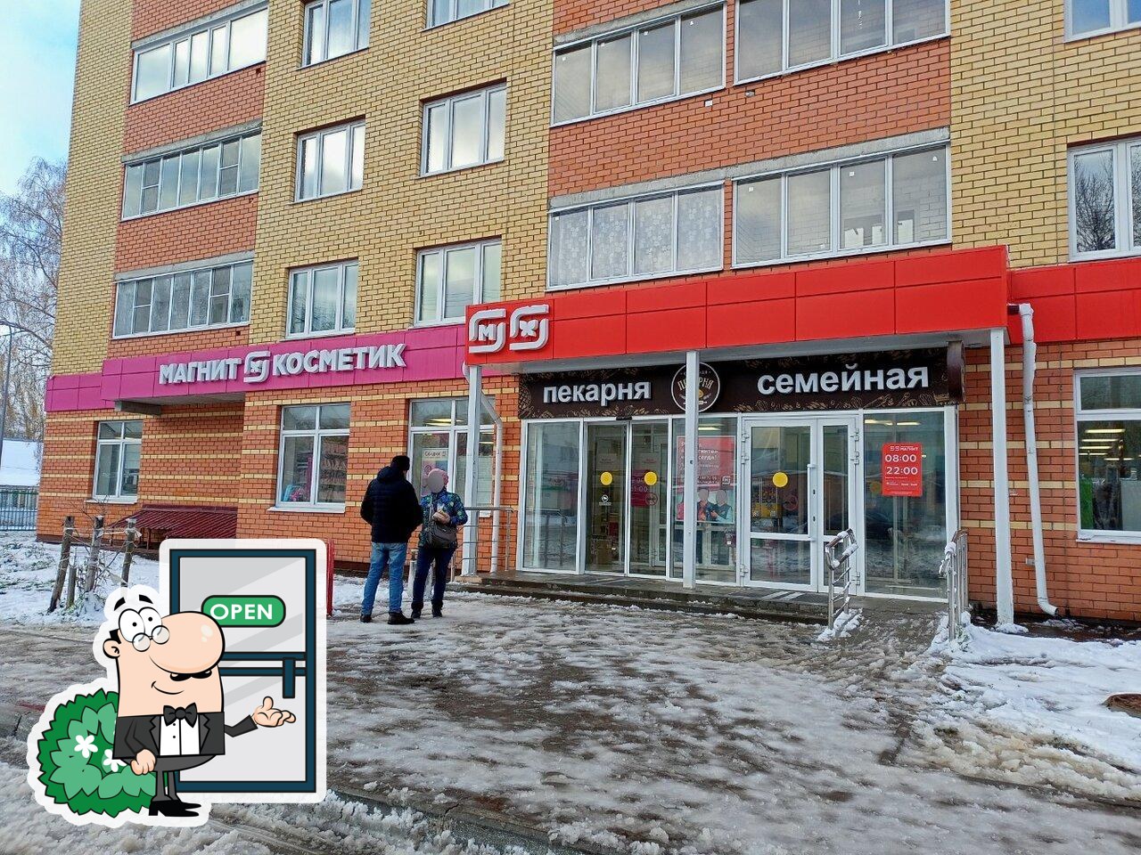 Семейная пекарня
