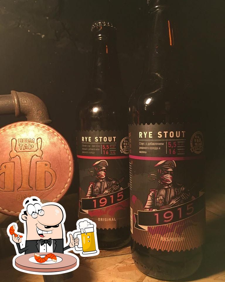 Beer_tap_bar Tyumen