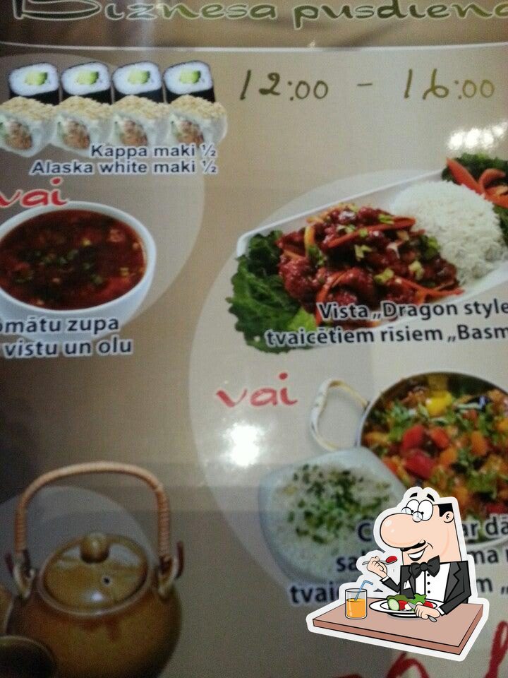 Gan Bei
