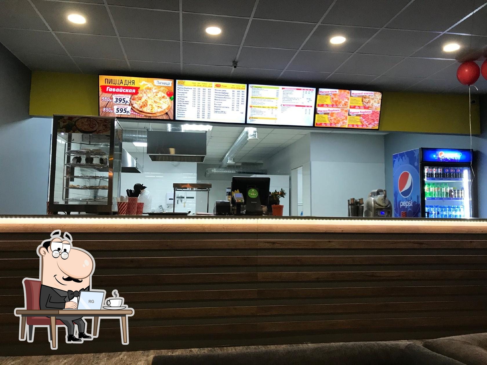 Sergey's Pizza
