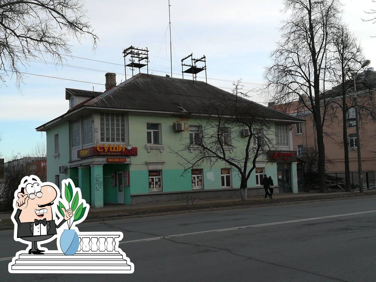 Суши Wok