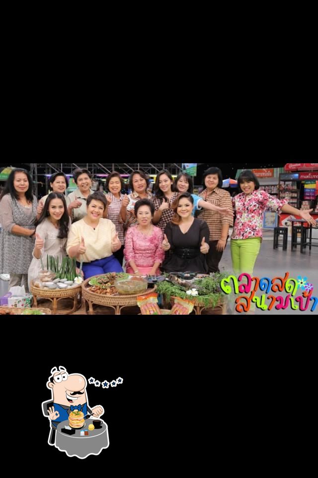 ร้าน ริมชล-ป้าตุ๊ อินทร์บุรี In