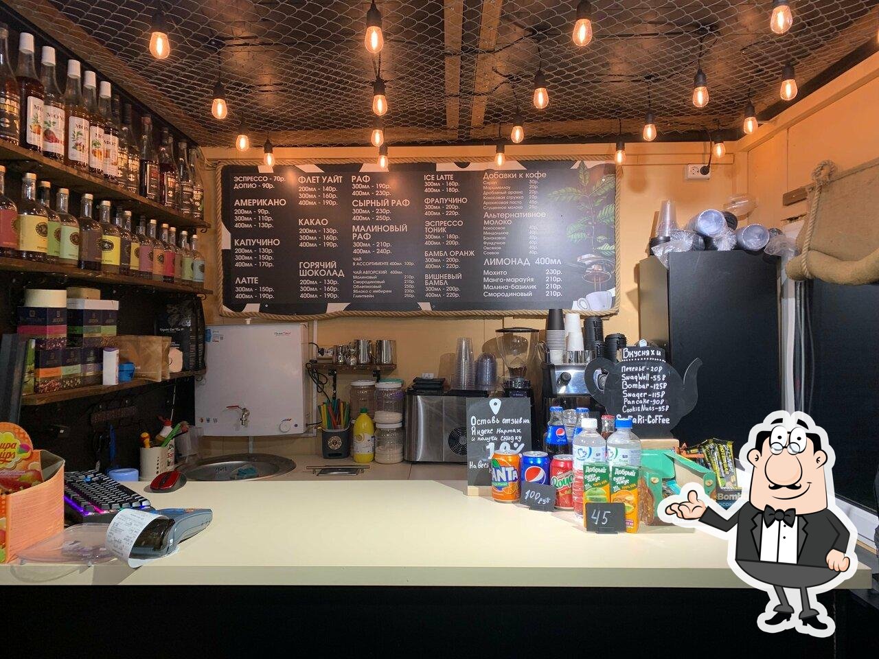 Safari Coffee