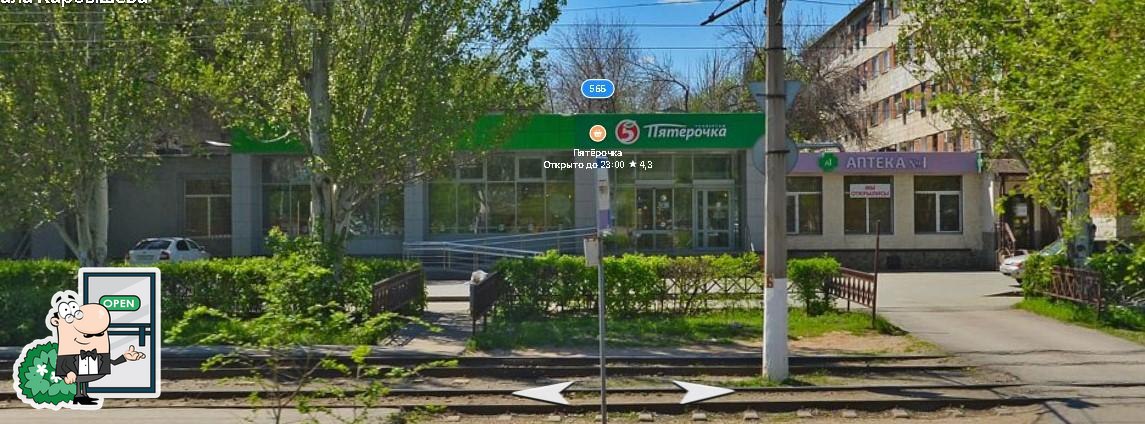Рестоклуб Vinograd
