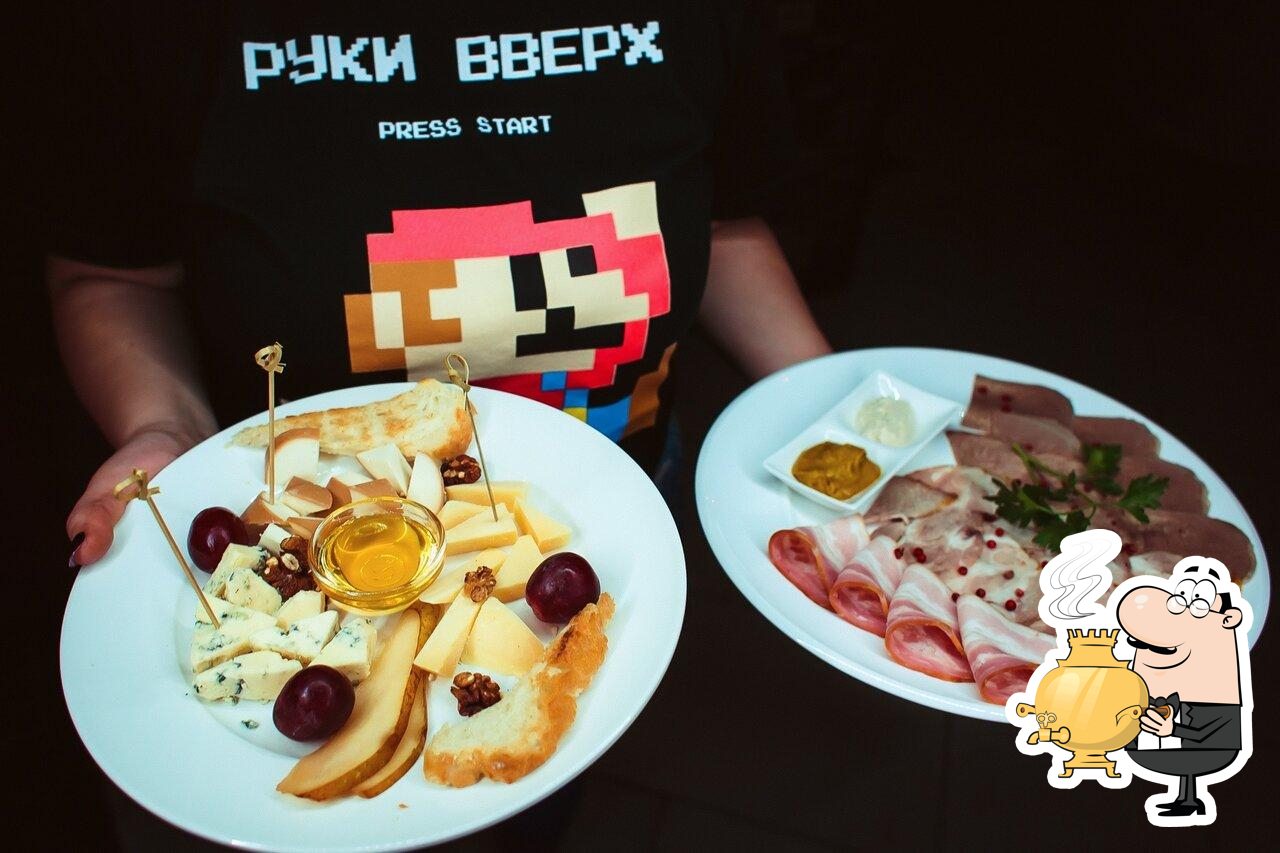 Руки ВВерх!
